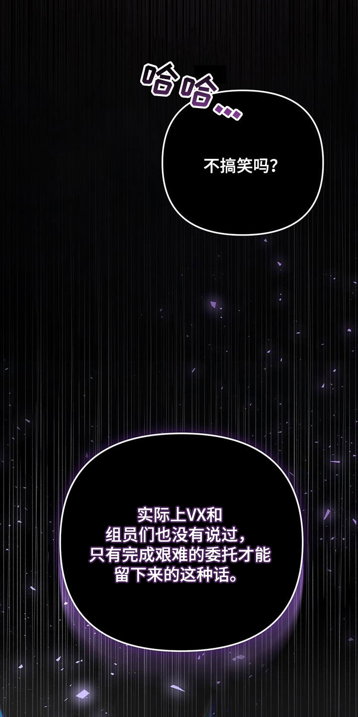 第55话 第4页