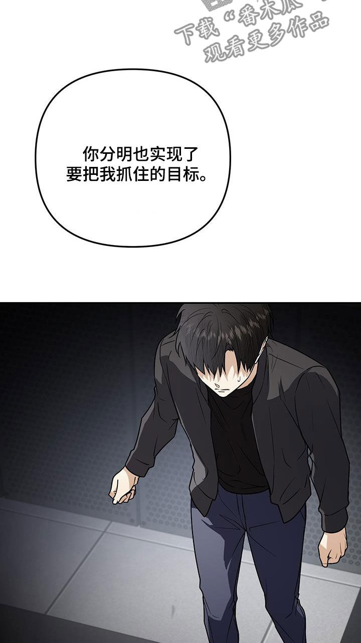 第55话 第23页