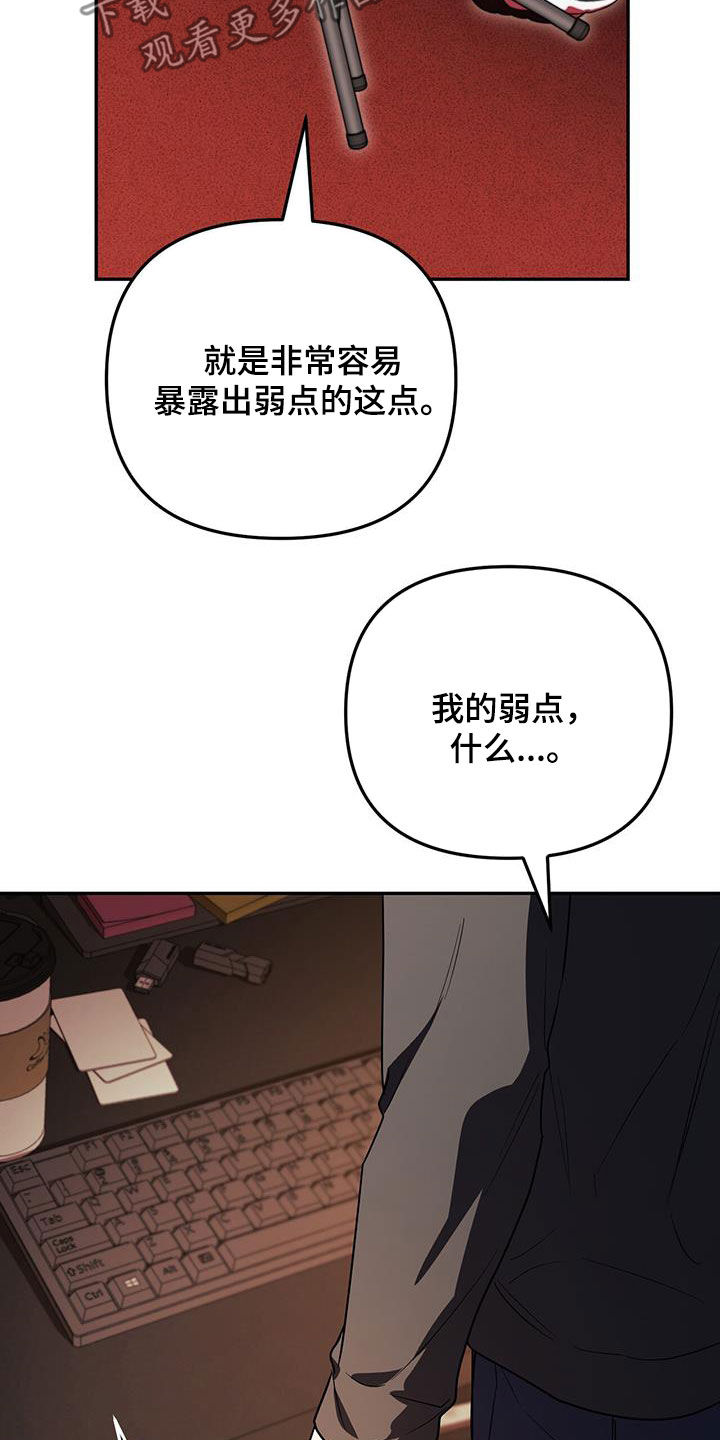 第55话 第15页