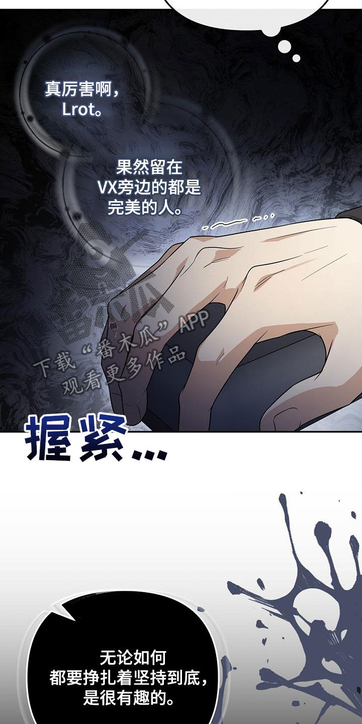 第55话 第7页