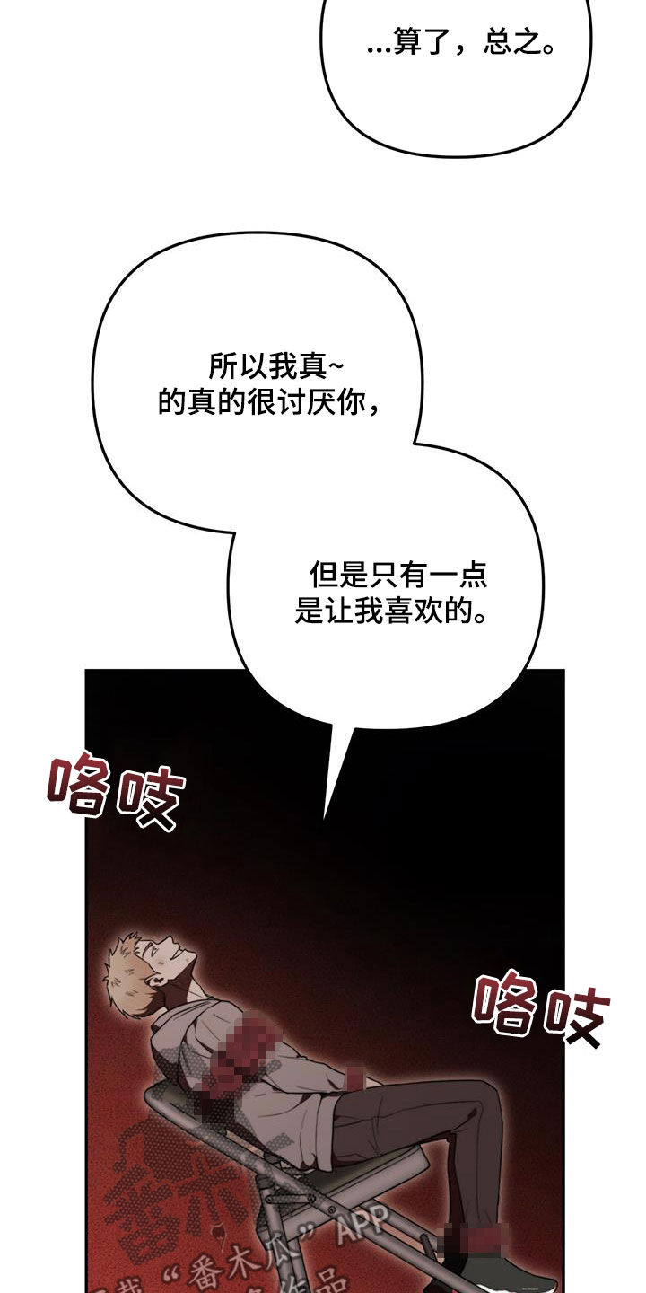 第55话 第14页