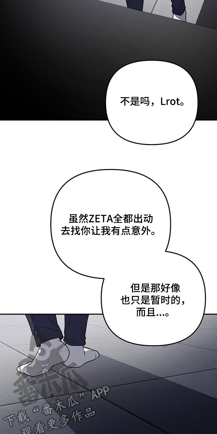 第55话 第24页