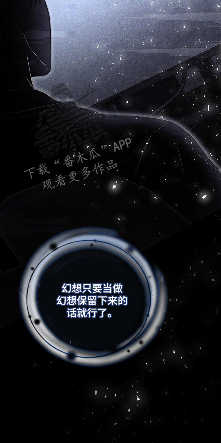 第50话 第22页