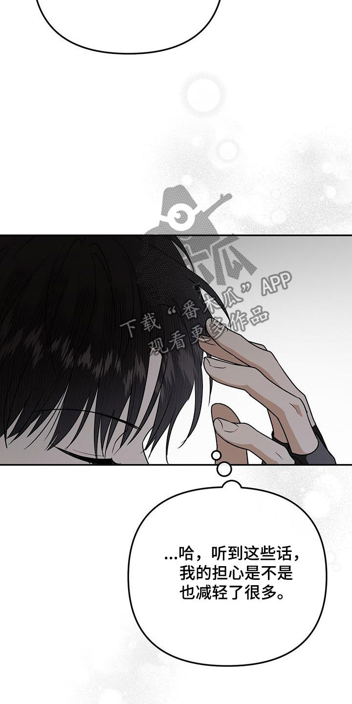 第50话 第19页