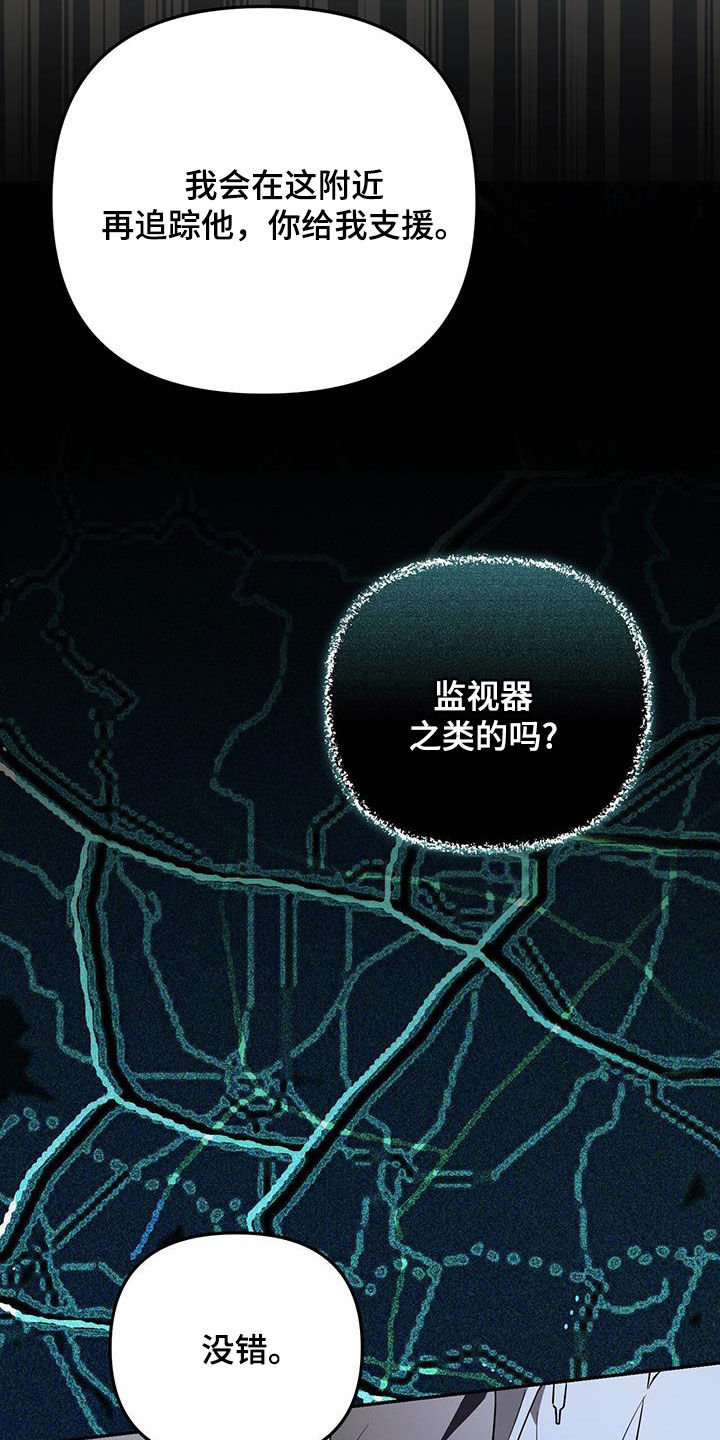 第50话 第33页