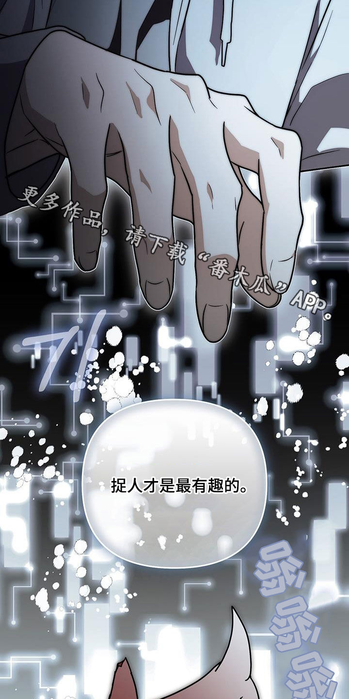 第50话 第37页