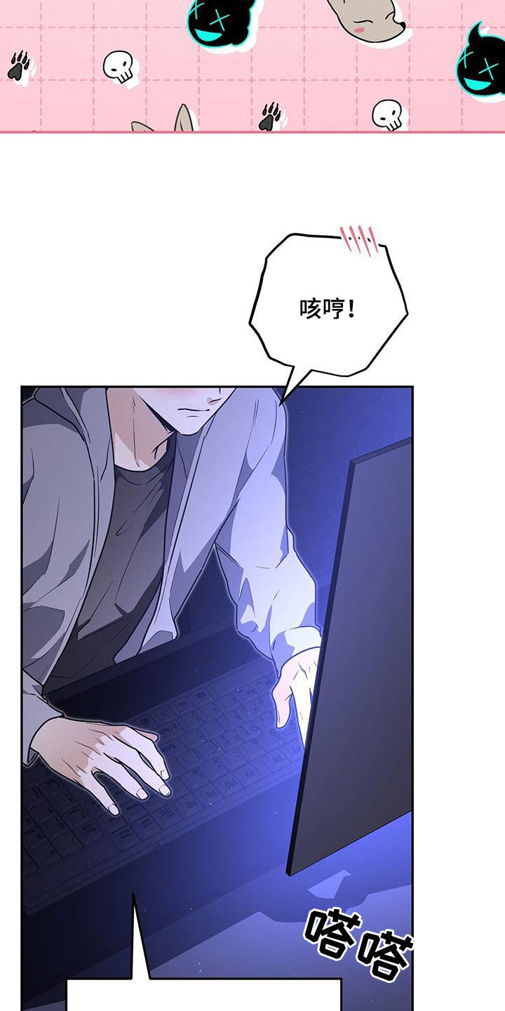 第50话 第31页
