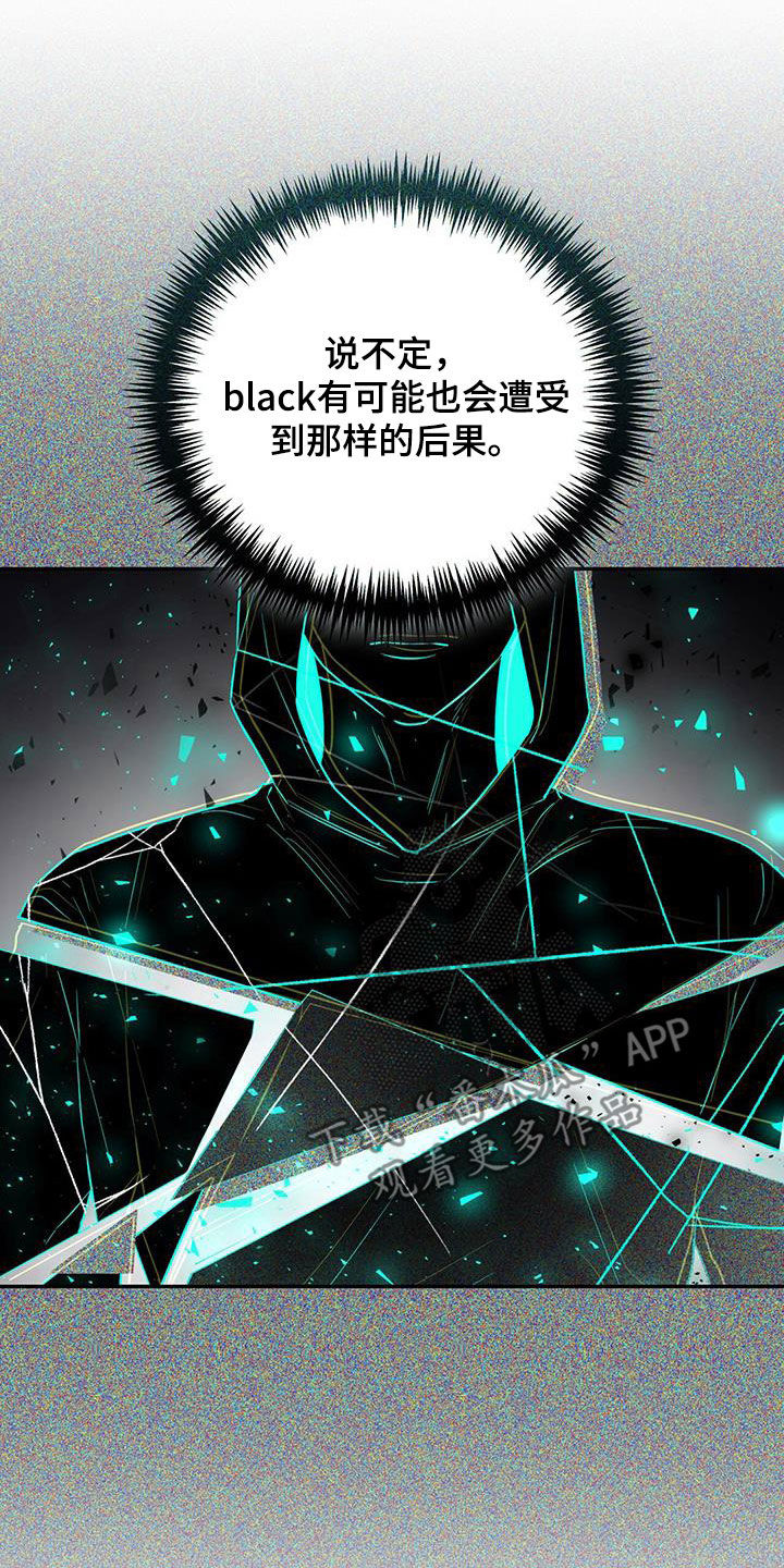 第50话 第8页
