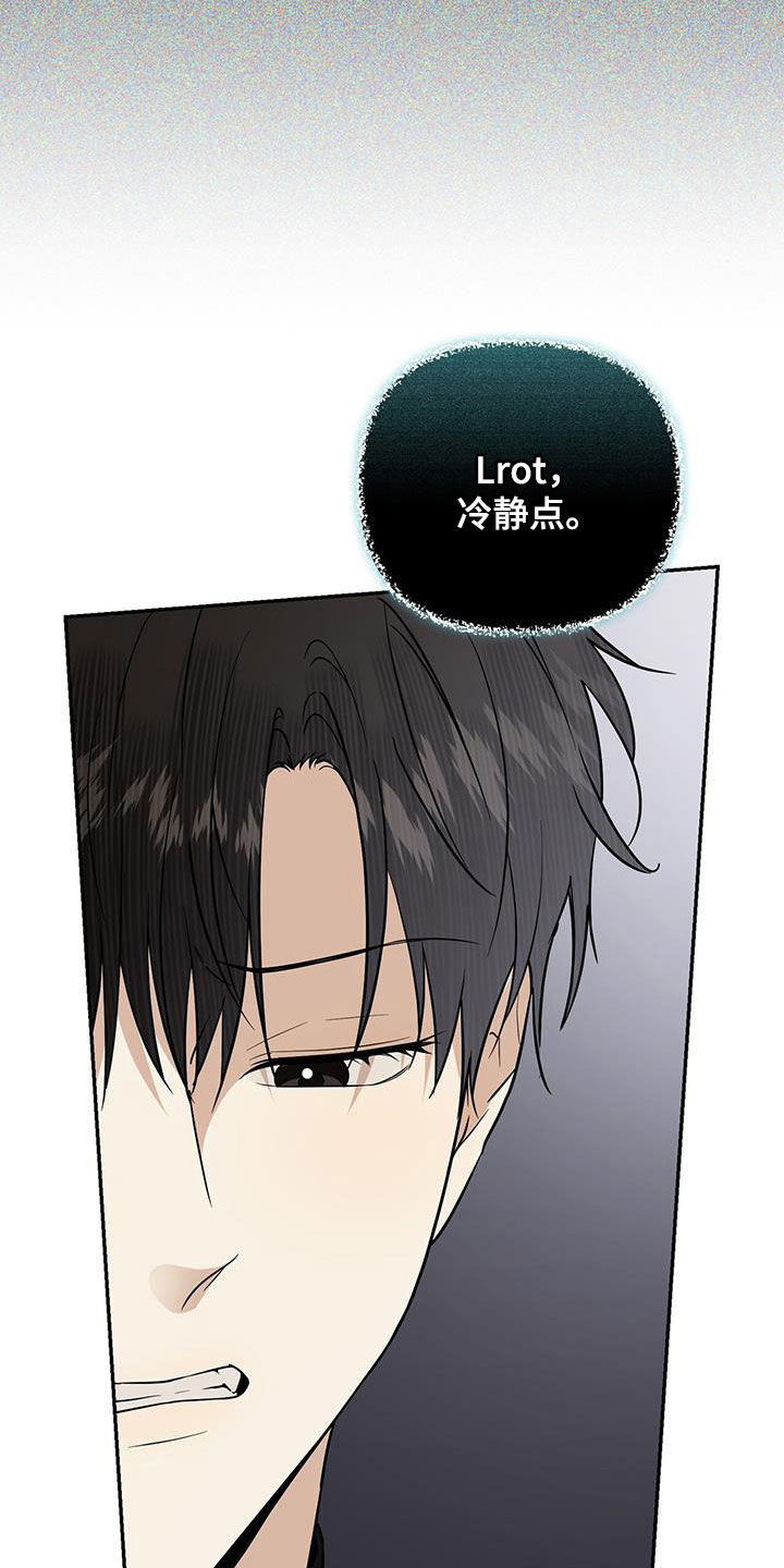 第50话 第9页