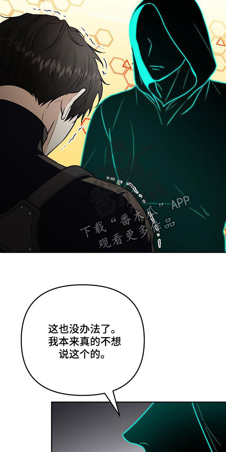 第50话 第13页