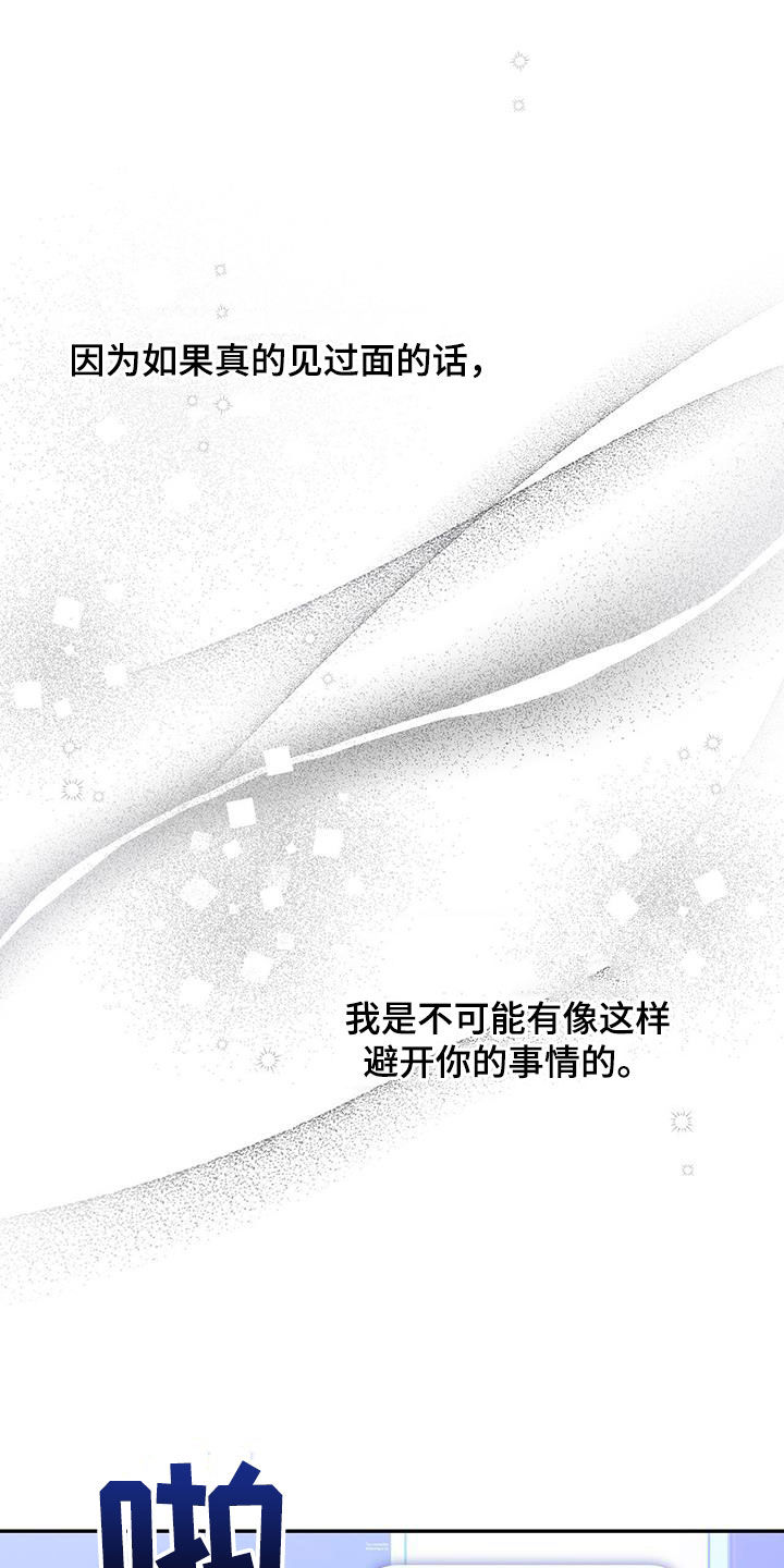 第50话 第27页