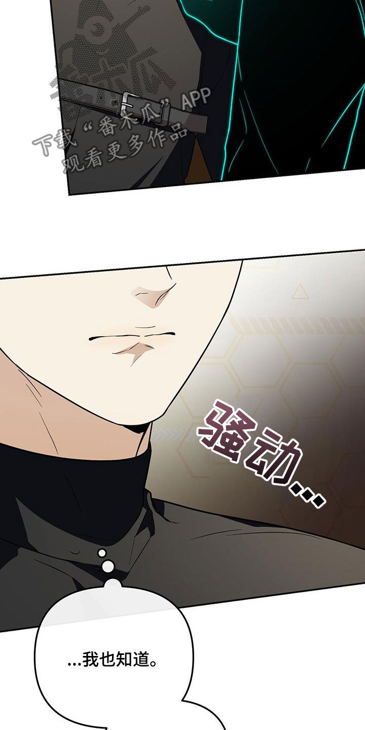 第50话 第11页