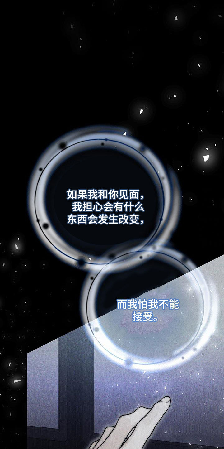 第50话 第23页