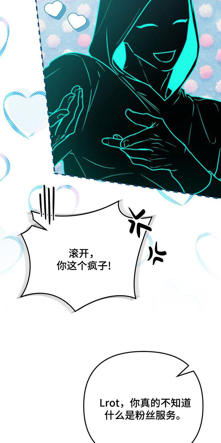 第50话 第17页