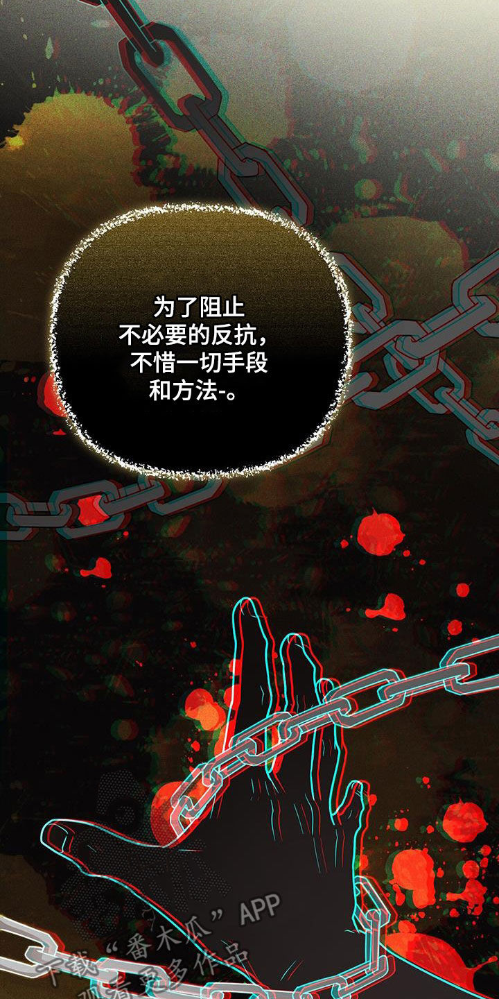 第50话 第4页