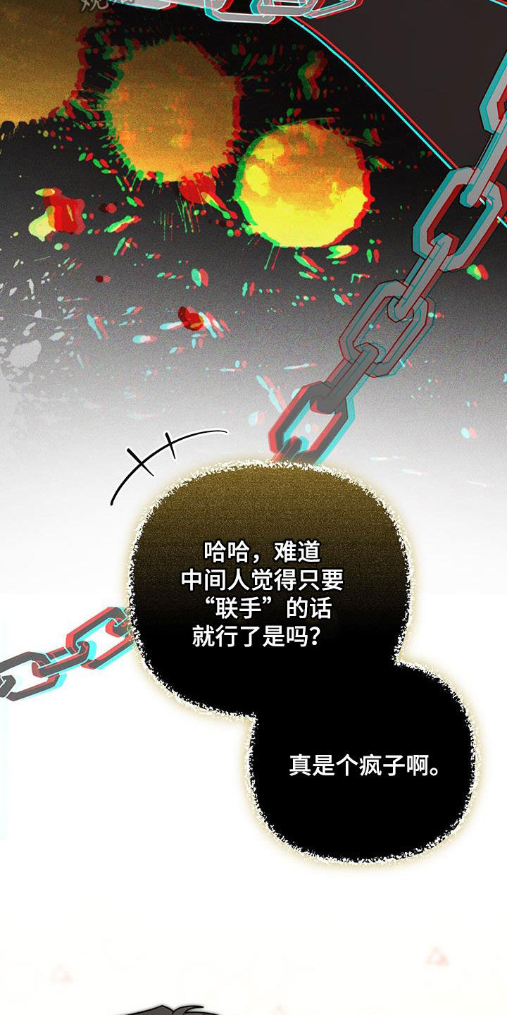 第50话 第5页