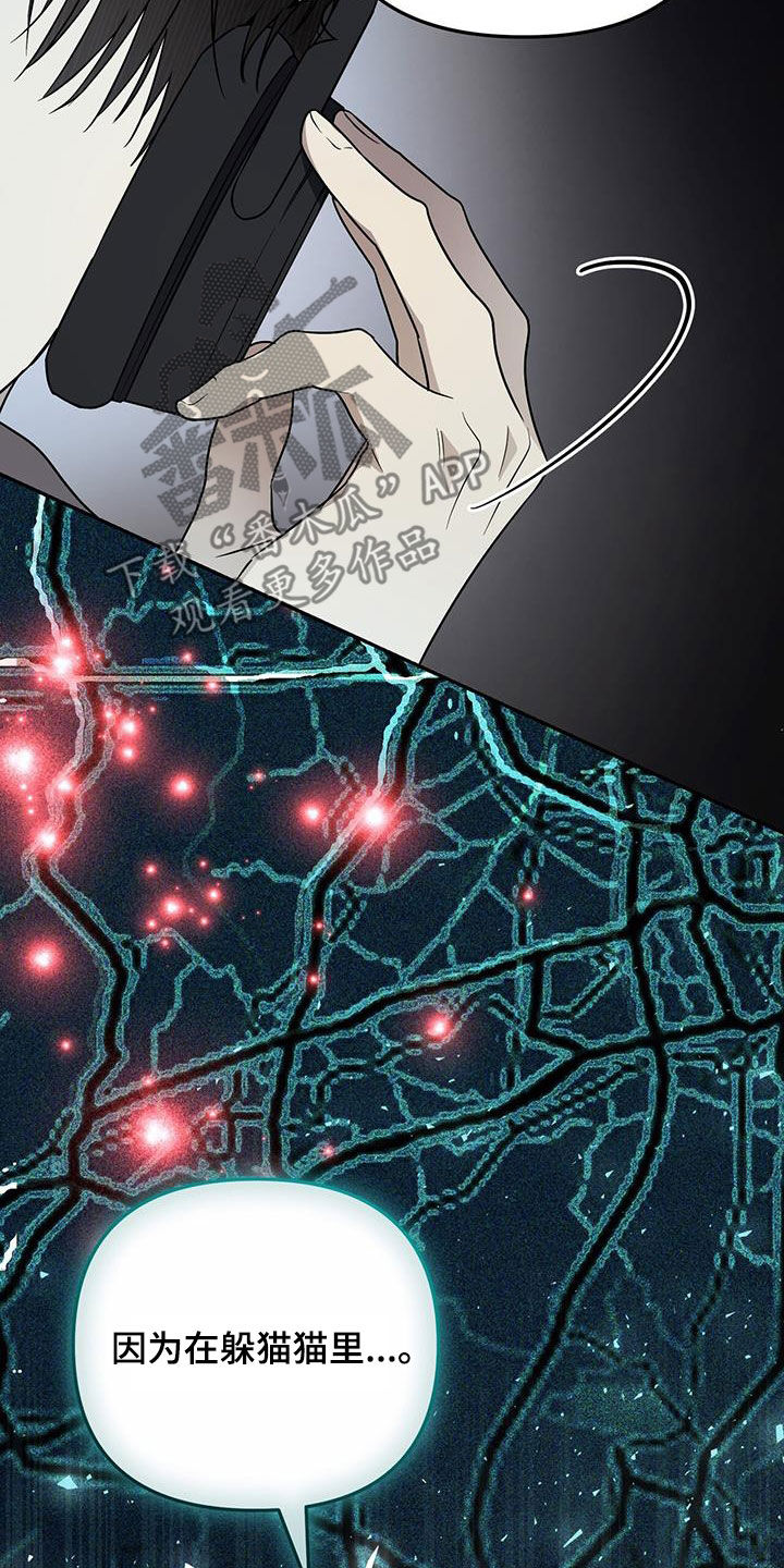 第50话 第35页