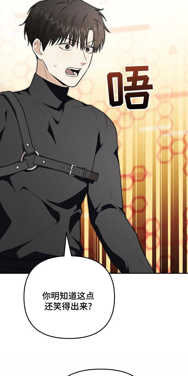 第50话 第6页