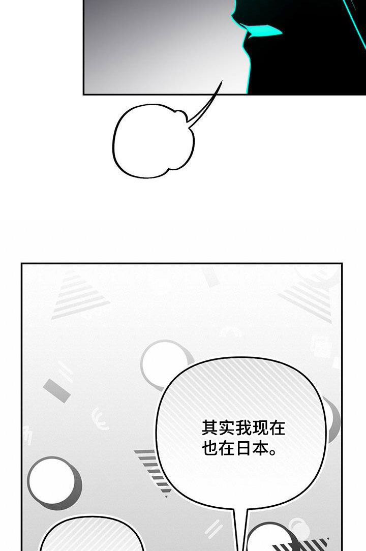 第50话 第14页