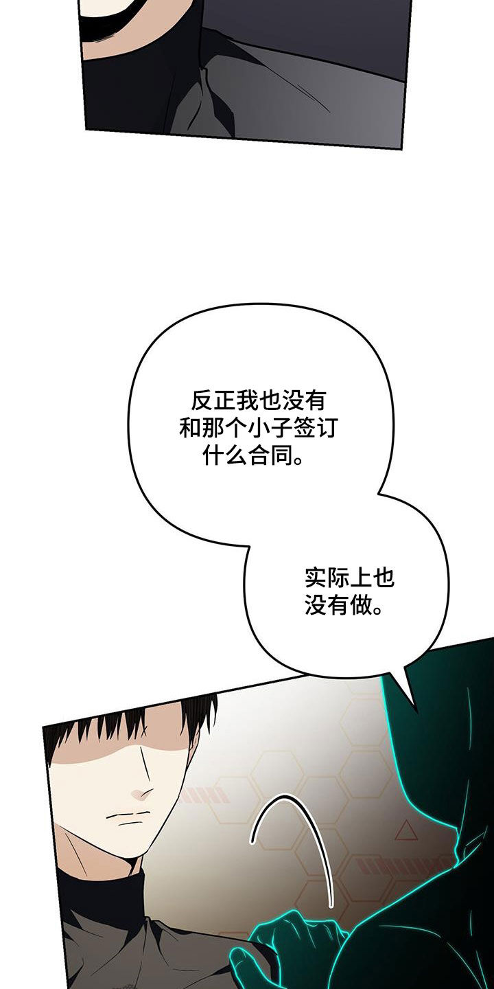 第50话 第10页