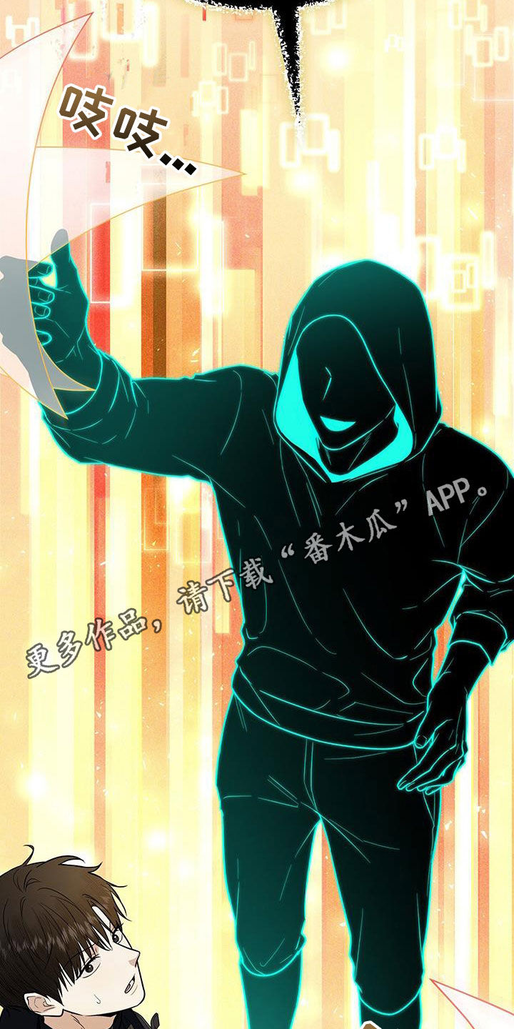 第50话 第2页