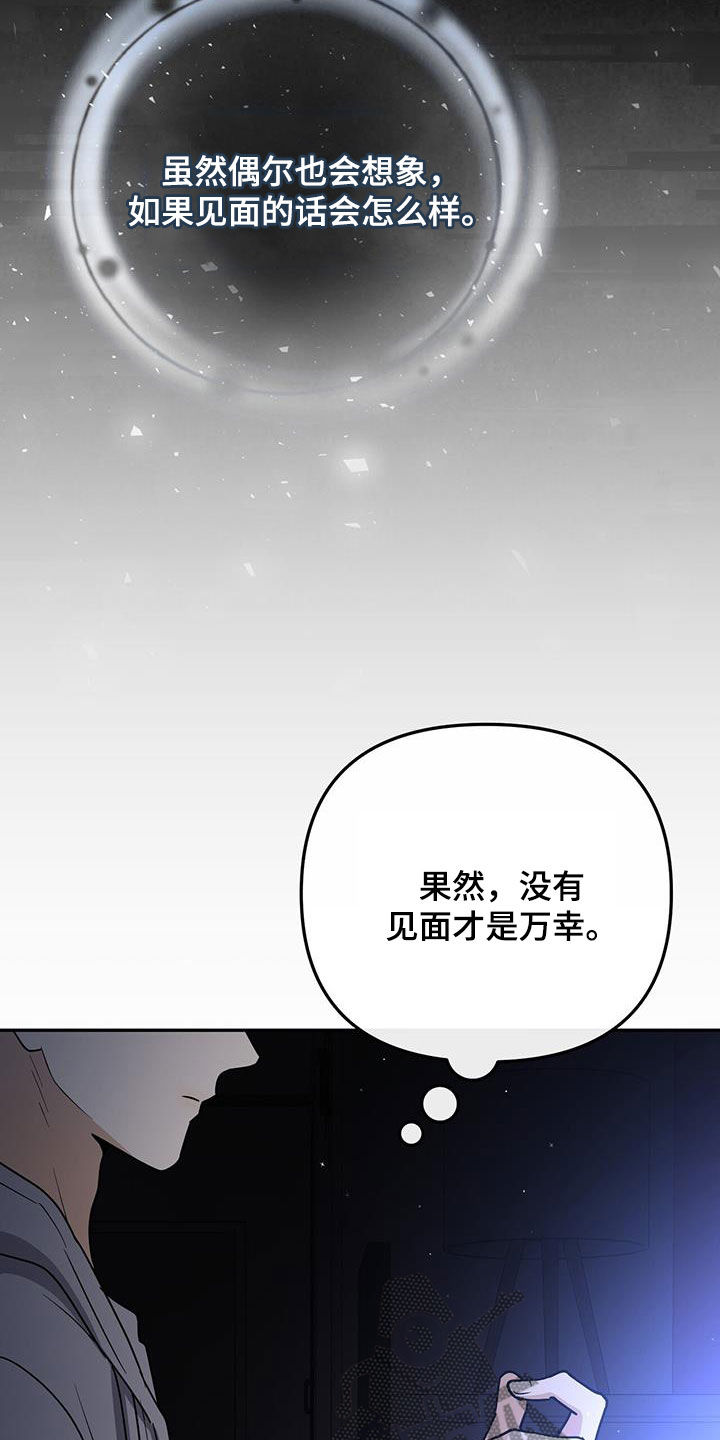 第50话 第25页