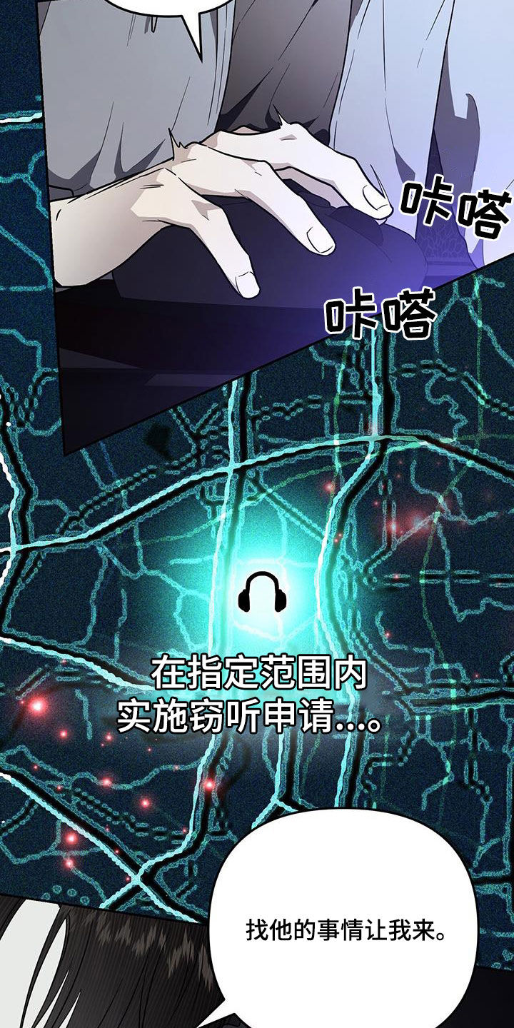 第50话 第34页