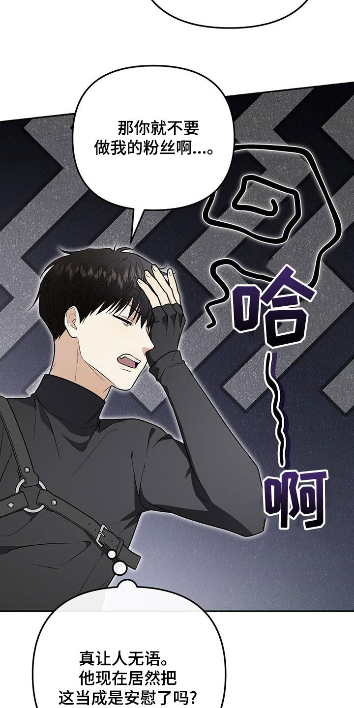 第50话 第18页