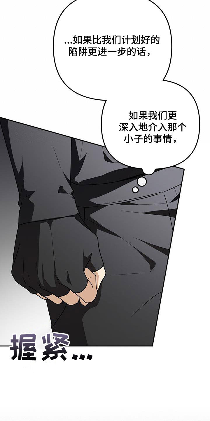 第50话 第7页
