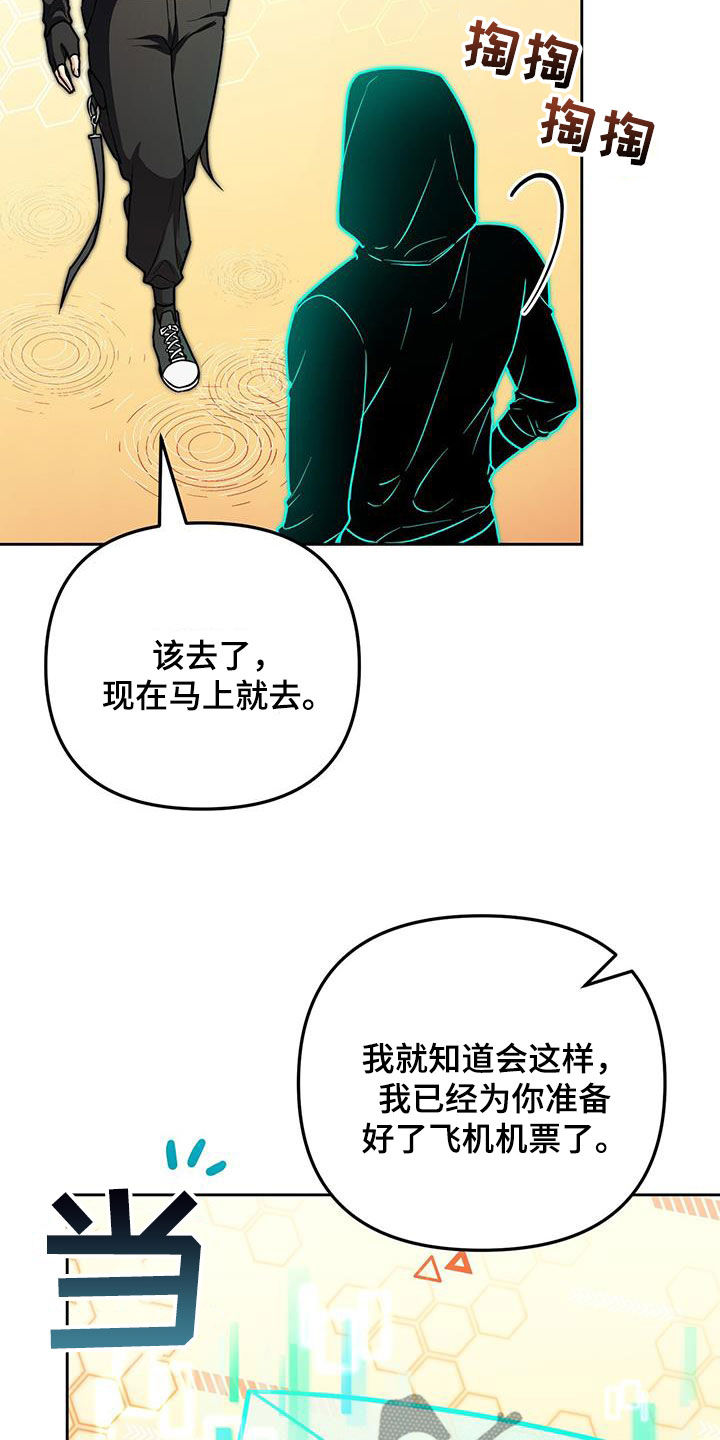 第48话 第19页