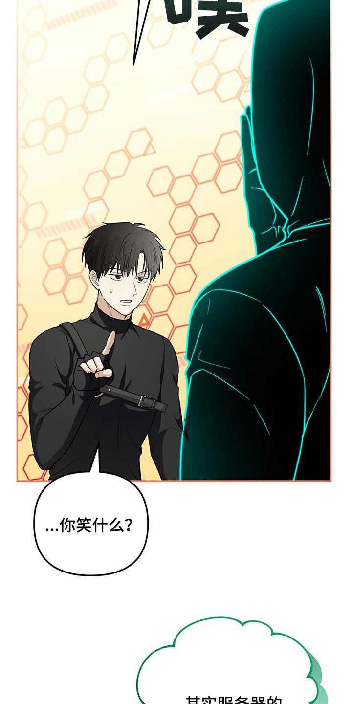 第48话 第27页