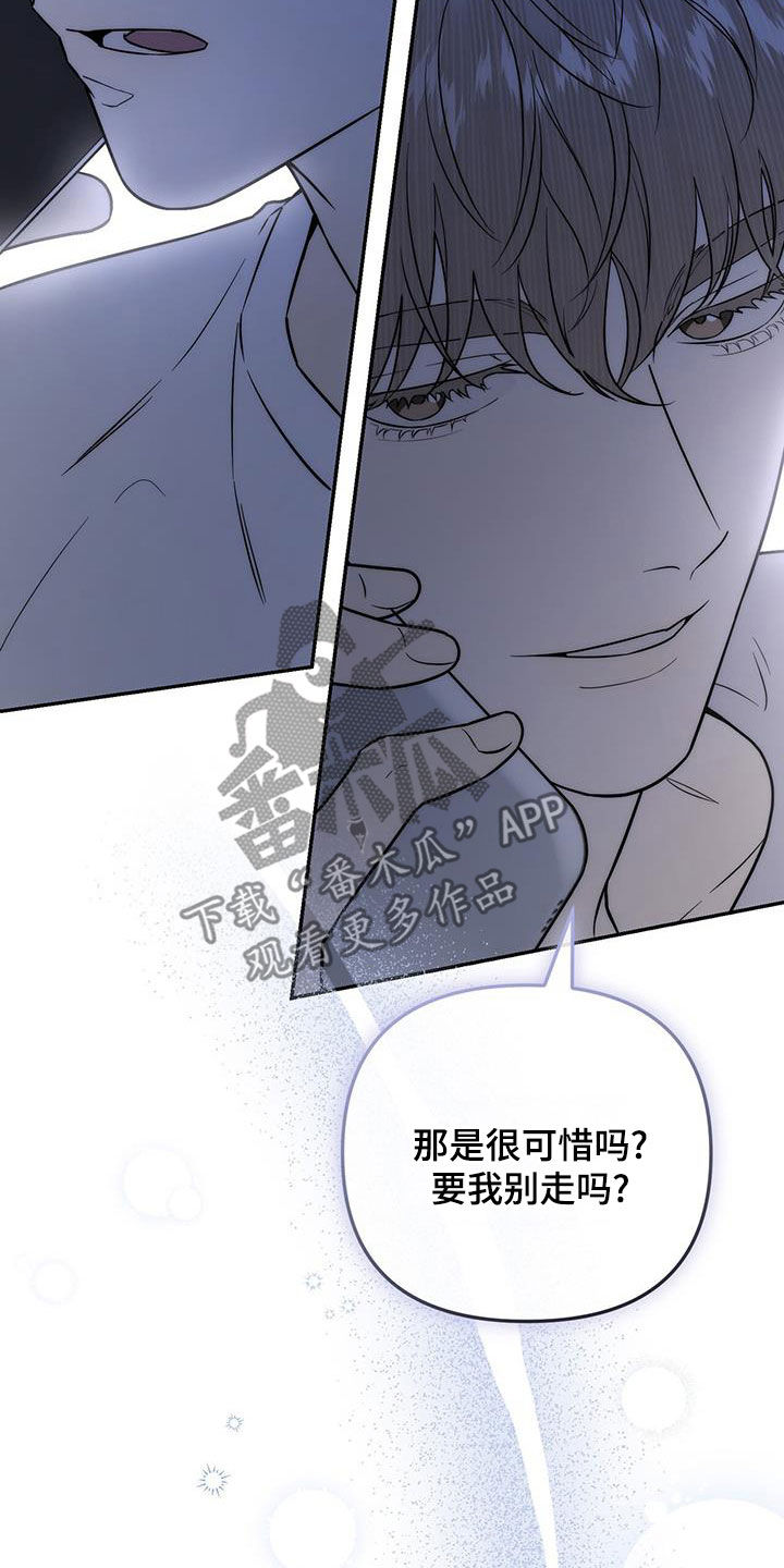 第48话 第6页