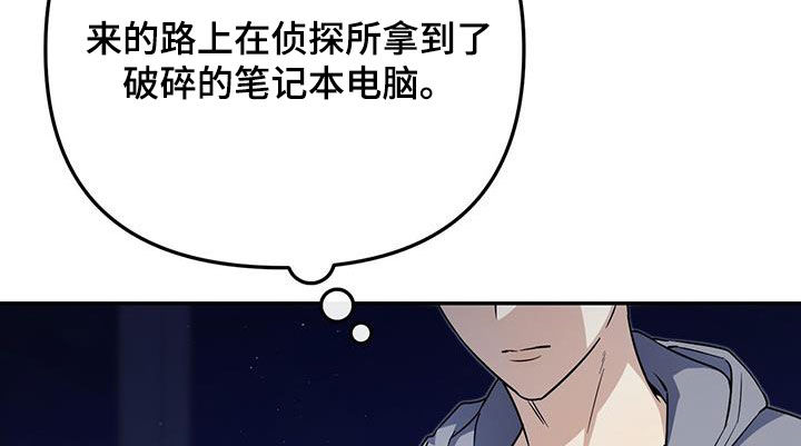 第48话 第34页