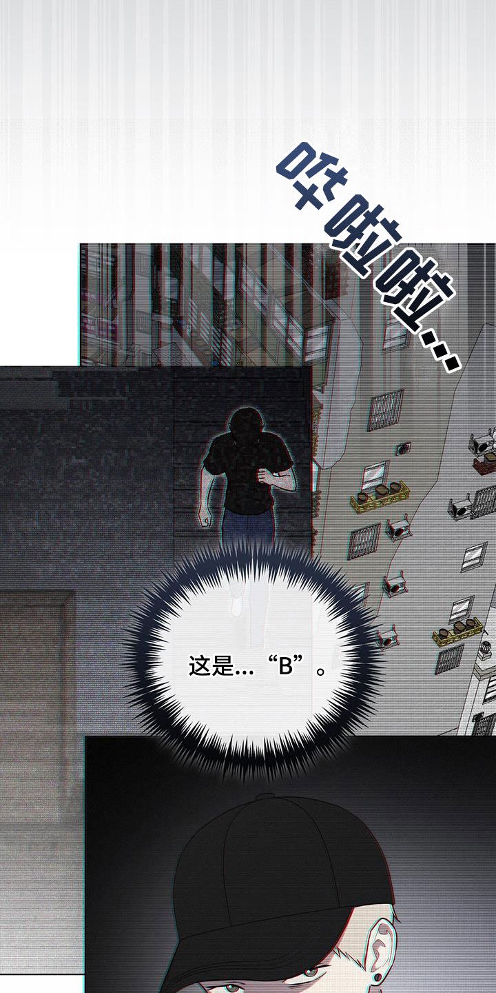 第48话 第16页
