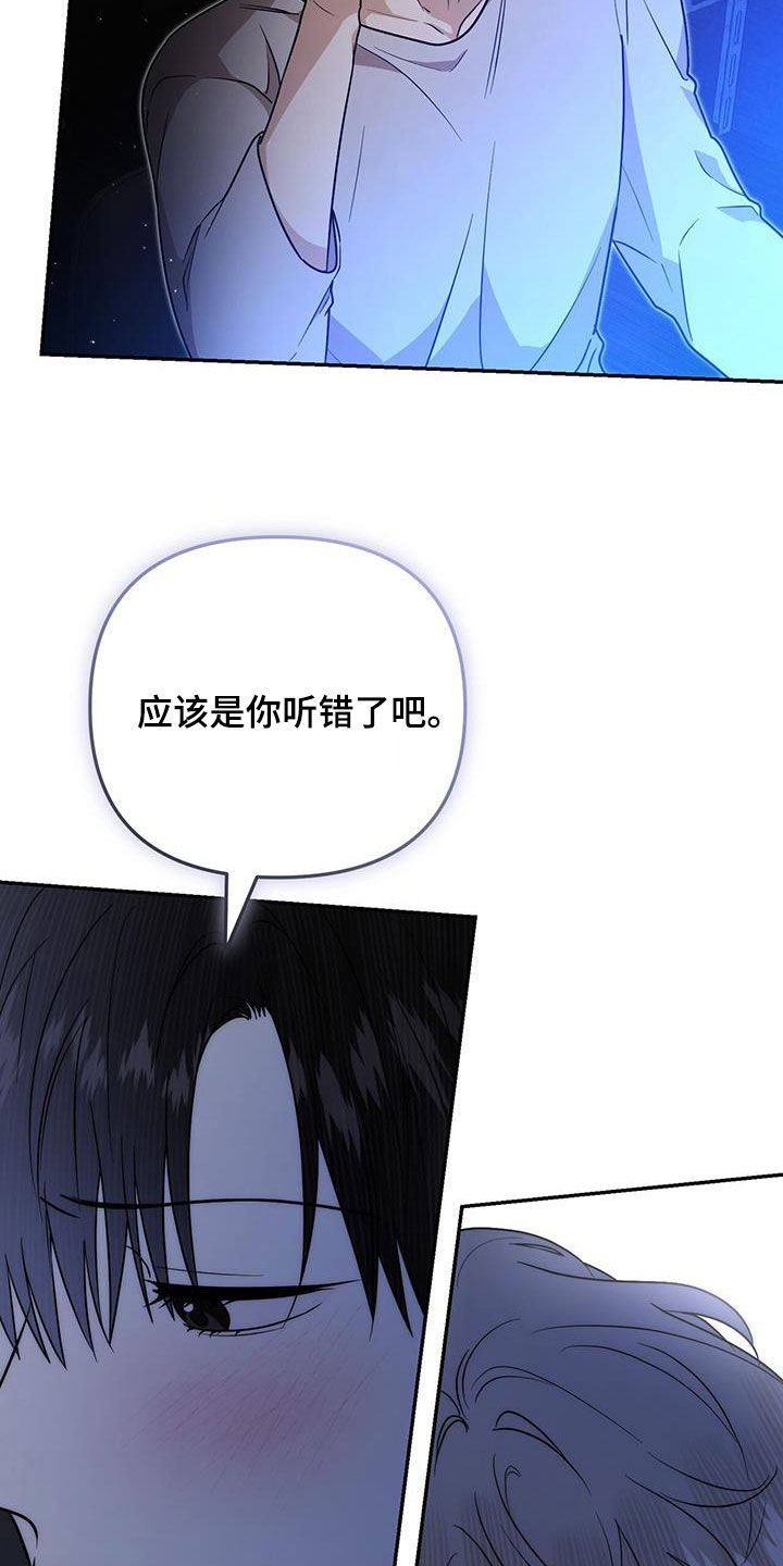 第48话 第5页