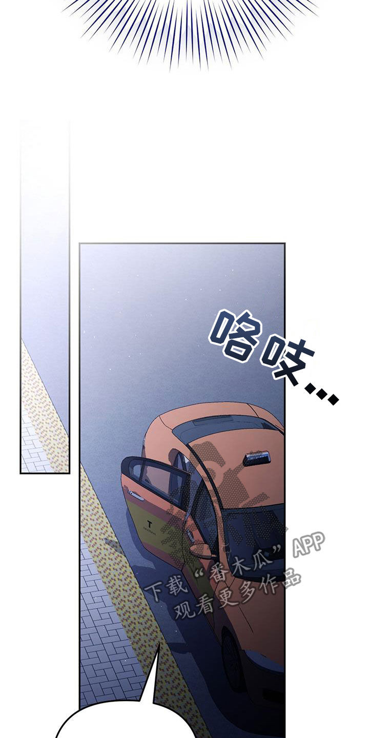 第48话 第29页