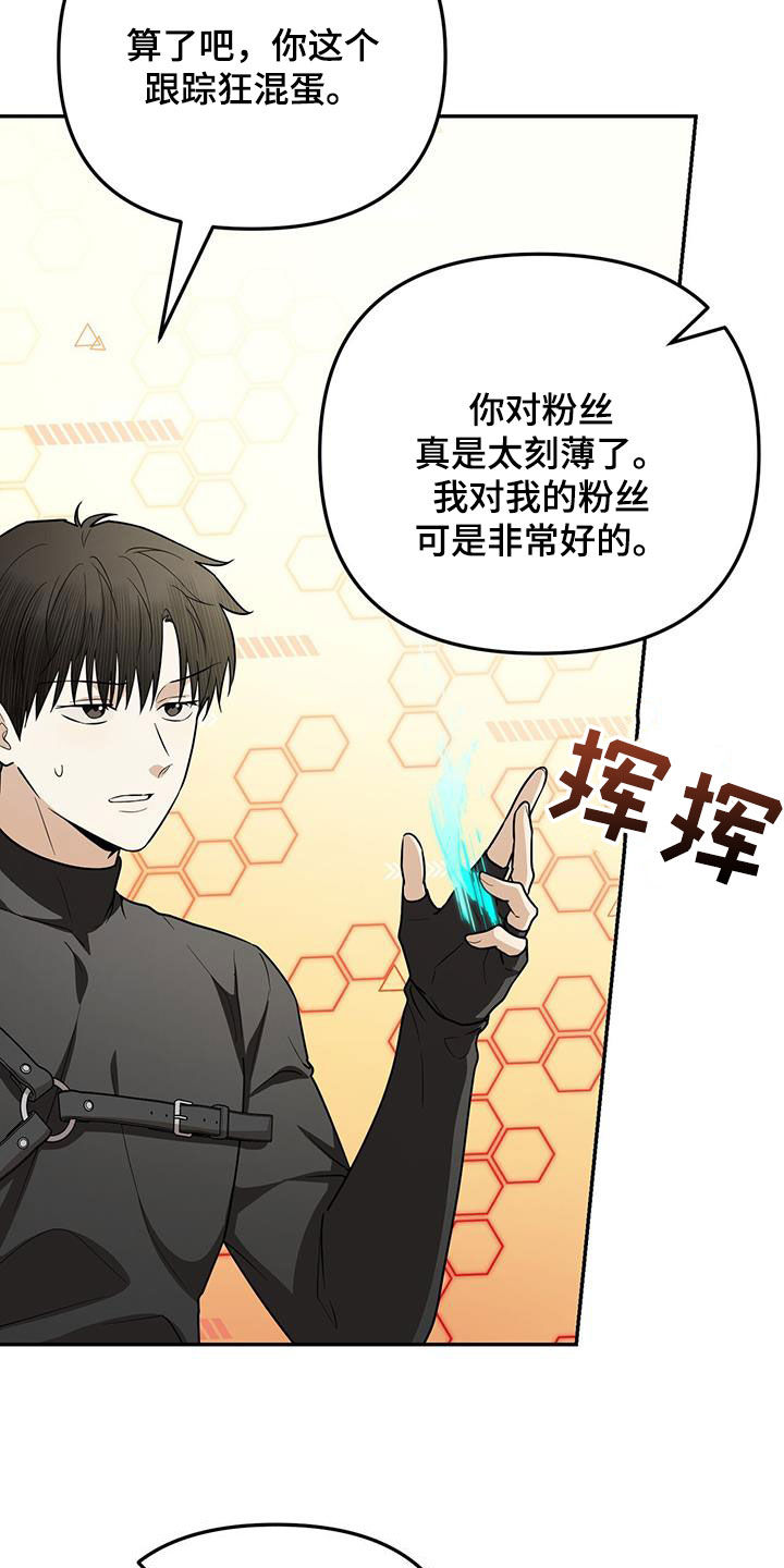第48话 第24页