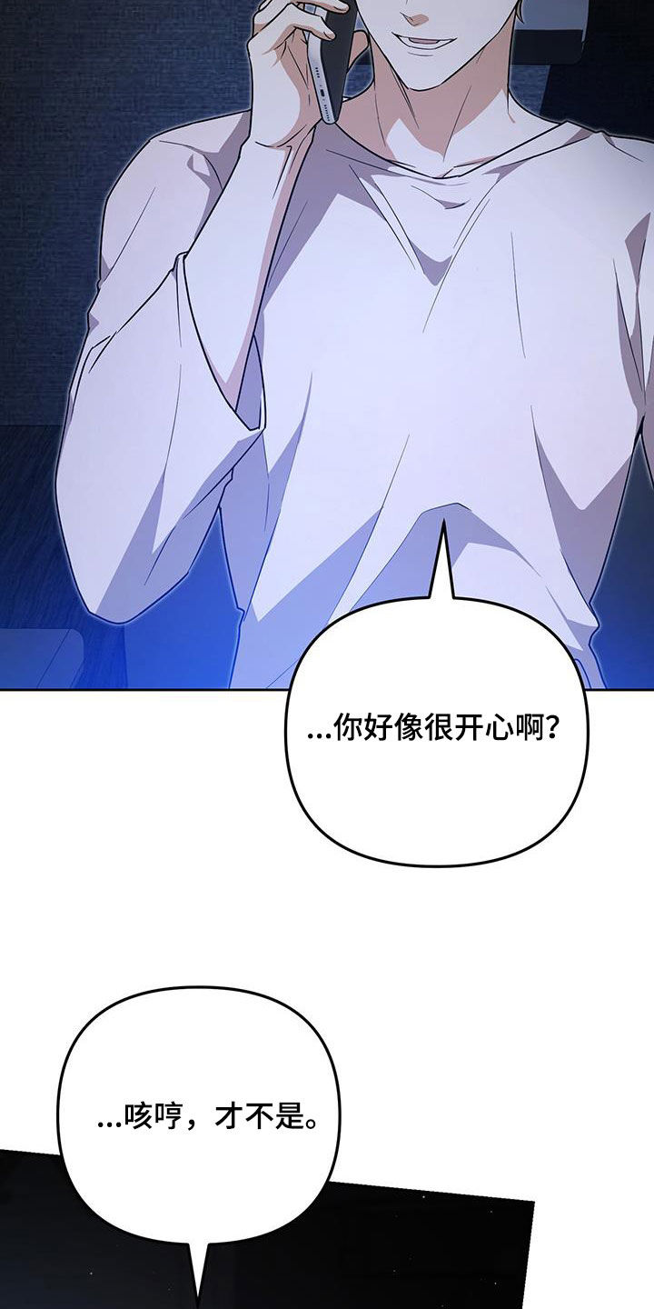第48话 第3页