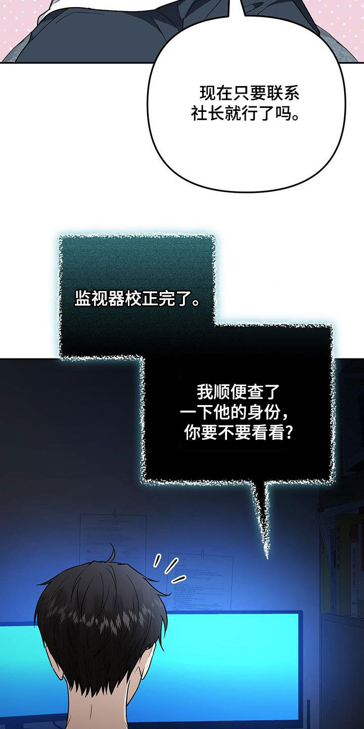 第48话 第14页