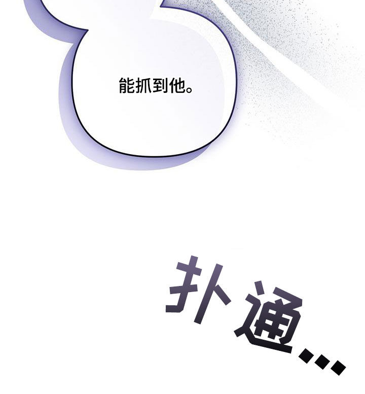 第48话 第38页