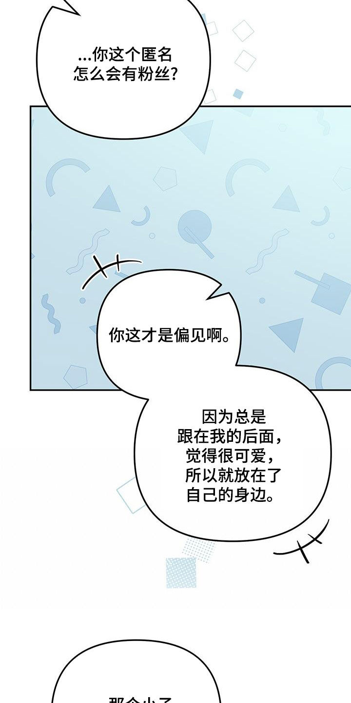 第48话 第25页