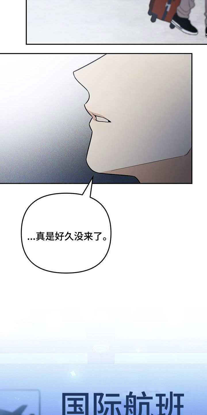 第48话 第31页