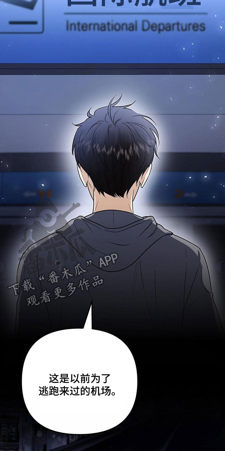 第48话 第32页