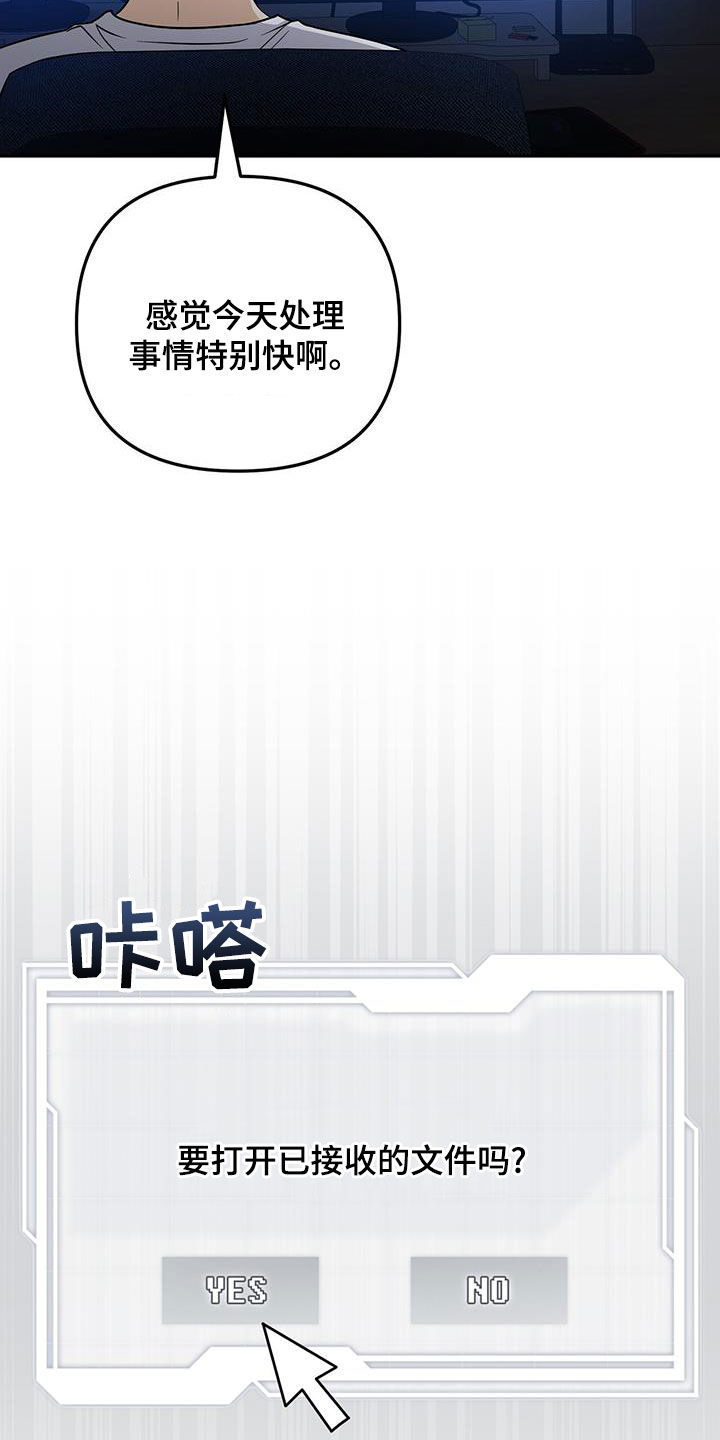 第48话 第15页