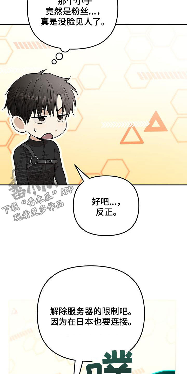第48话 第26页