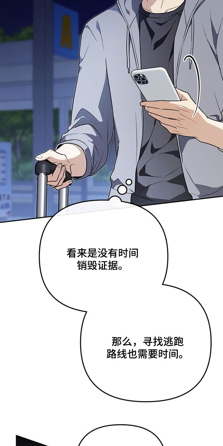 第48话 第35页