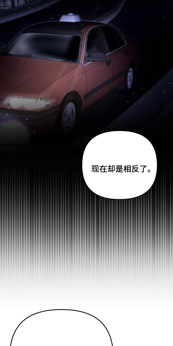 第48话 第33页