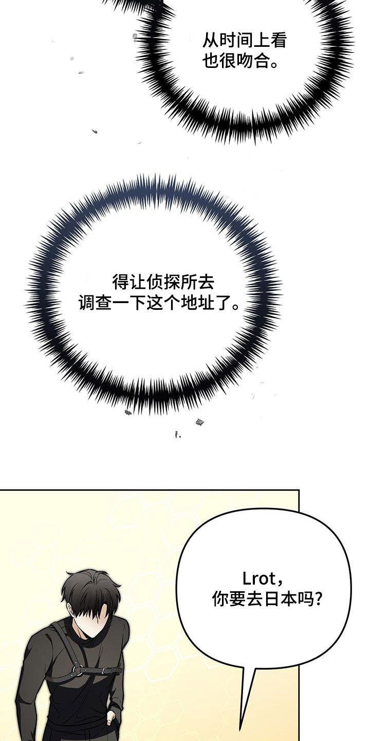 第48话 第18页