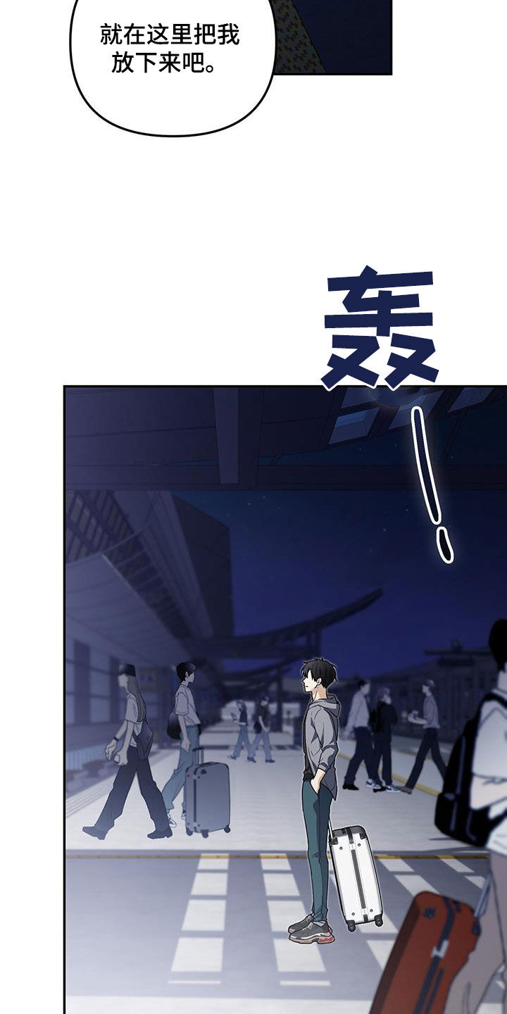 第48话 第30页