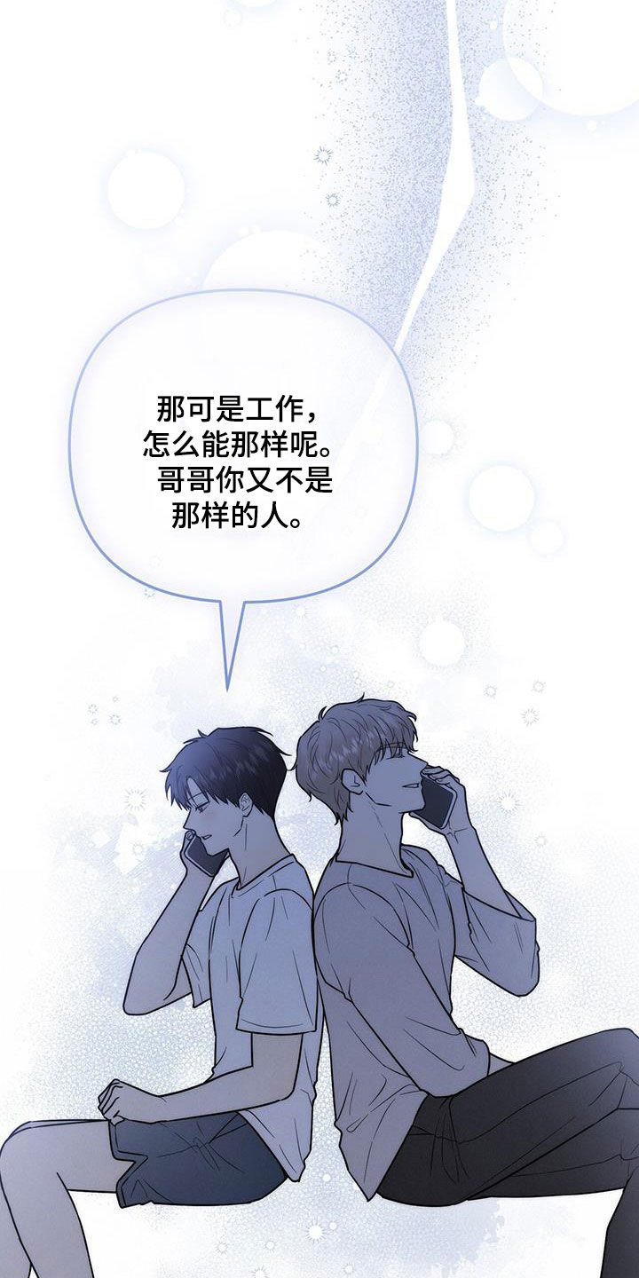 第48话 第7页